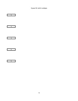 Хуудас 56, tsahim sudalgaa




b




a




a




b




b




               14
 