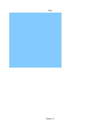 Нүүр




Хуудас 12
 