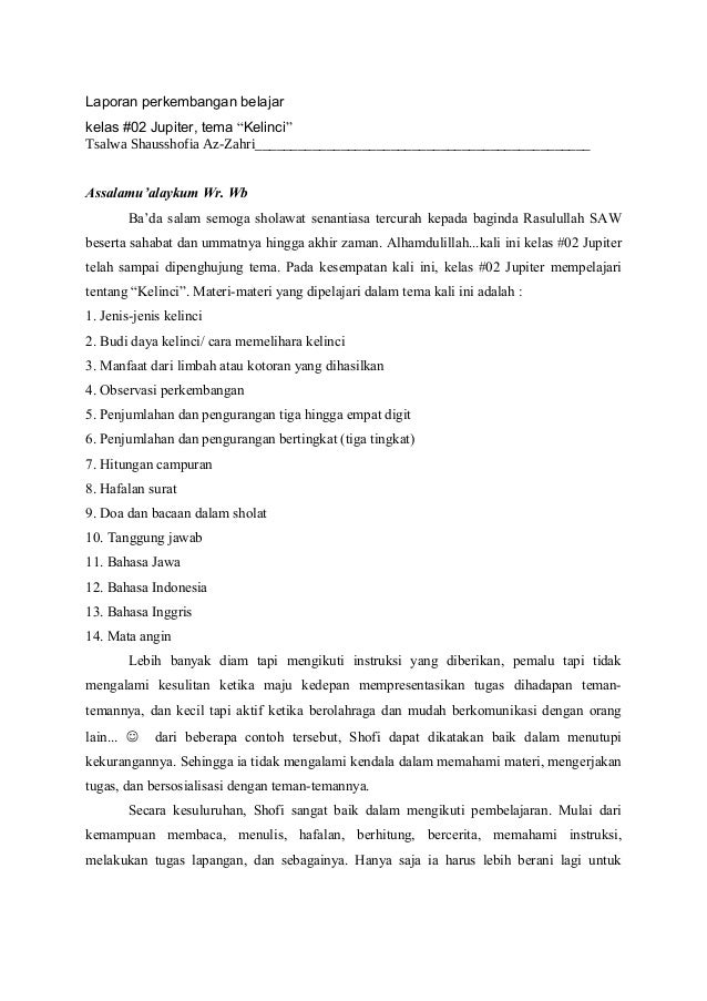 rapot sekolah alam bengawan solo