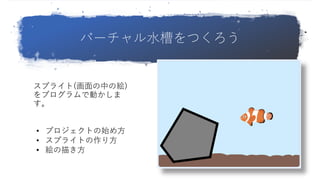 Щ`ˮۤĤ
ץ饤(Фν})
ץǄӤ

? ץȤʼ᷽
? ץ饤Ȥ귽
? }褭
 