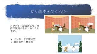 Ӥ}Ĥ
ץ饤Ȥ?Ԓơ
椫?չ_}Ĥ
ޤ
? å`ʹ
? Ф椨
 