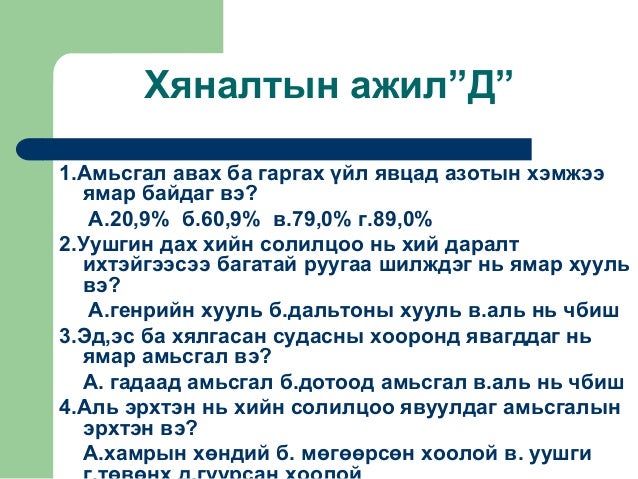 Амьсгалын тогтолцоо