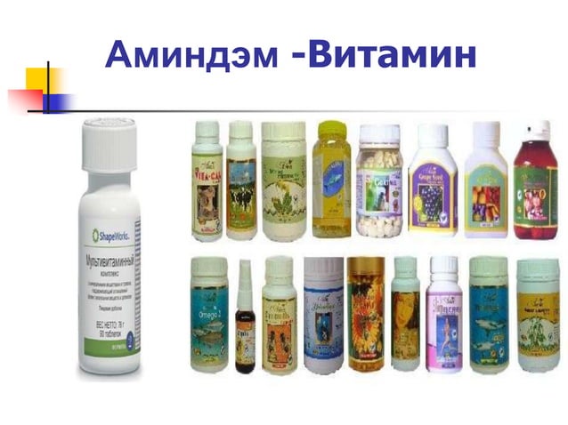 Хоол боловсруулах тогтолцоо | PPT