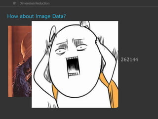 01 Dimension Reduction
How about Image Data?
lena.jpg
512 × 512 = 262144
 