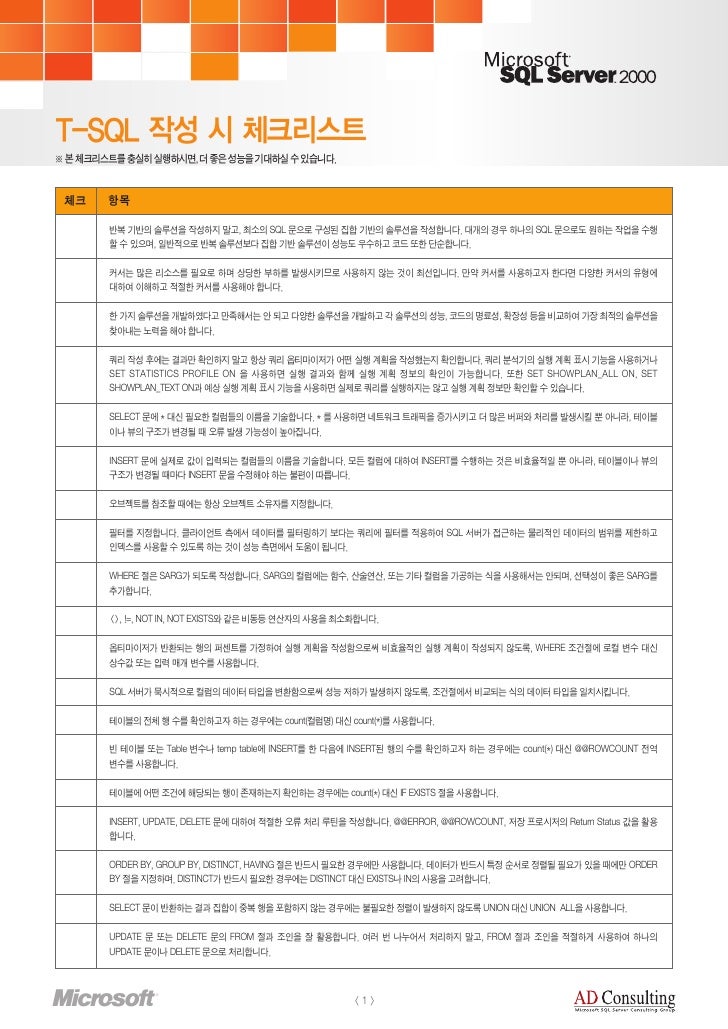 Tsql 101 66 Date And Time Data Types In Sql Server T
