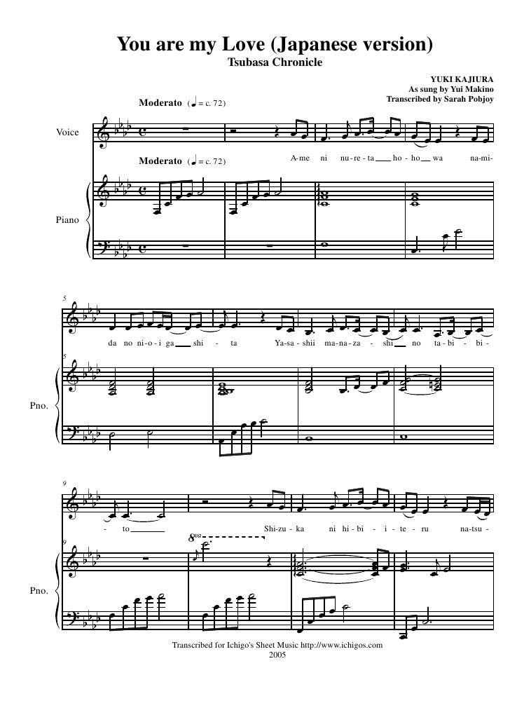 sheet music tsubasa chronicle you are my love japanese version fo yuki kajiura sheet music