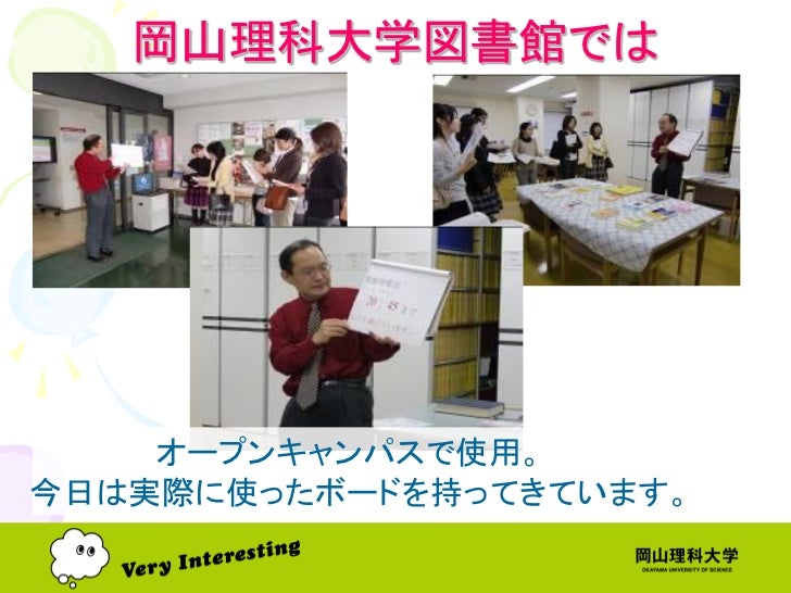 桜塚やっくん風図書館案内 Tsuboi 桜塚やっくん風図書館案内 Tsuboi