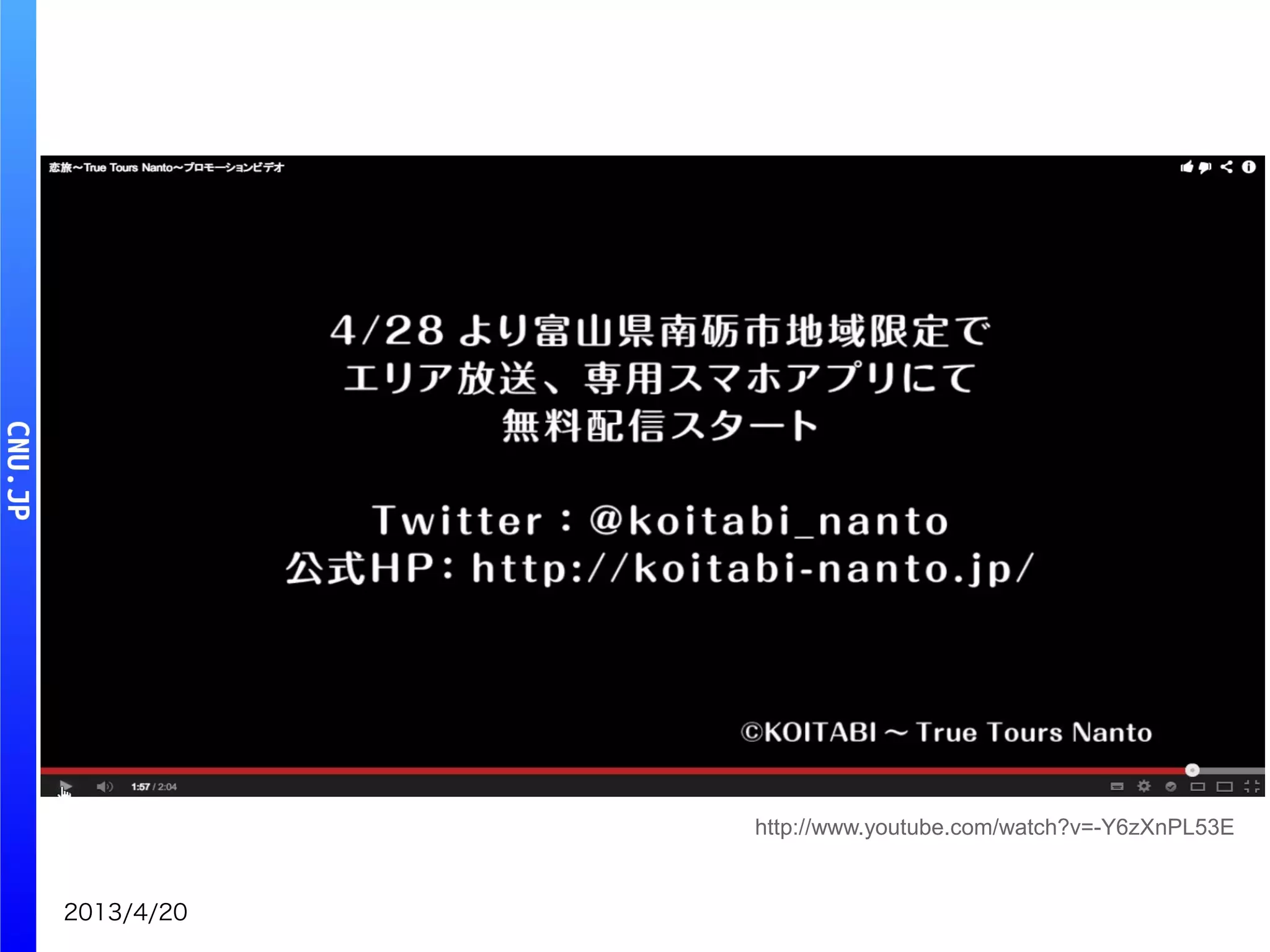 2013/4/20
http://www.youtube.com/watch?v=-Y6zXnPL53E
 