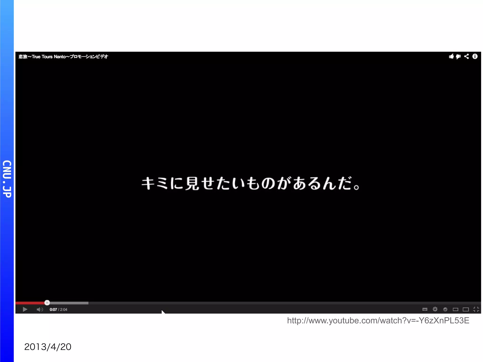 2013/4/20
http://www.youtube.com/watch?v=-Y6zXnPL53E
 