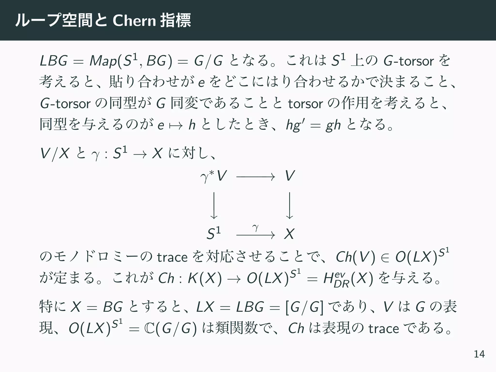 新編 代数・幾何 Amazon.co.jp: b1-2（SEG数学シリーズ 4 代数幾何プロムナード