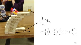 1
2
Hn
=
1
2
1 +
1
2
+
1
3
+ · · · +
1
n
 