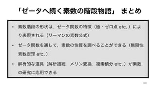 •  etc.
• 
etc.
•  etc.
 