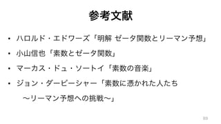 •  	
• 
•  	
•  	
	
 