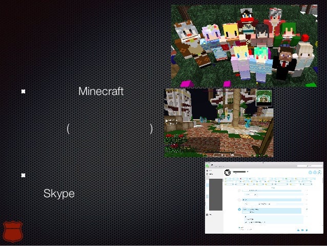 私がskypeからdiscordに乗り換えた理由 私がskypeからdiscordに乗り換えた理由