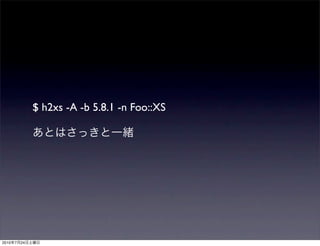 $ h2xs -A -b 5.8.1 -n Foo::XS




2010   7   24
 