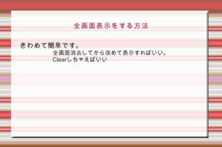 これをやろうと思ったきっかけ ウェブプログラミング（ Perl&PHP ）から入ってきた僕が少しばかり成長しようとして「 Python 」を習得しようとした。 