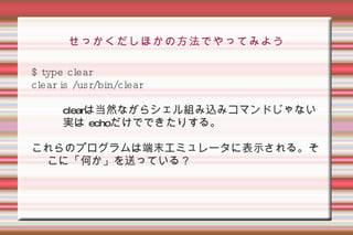 「 Python チュートリアル」を読んでみた。 
