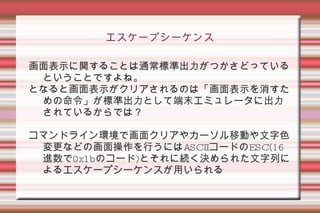 するとあるところにこんな一文を発見。 