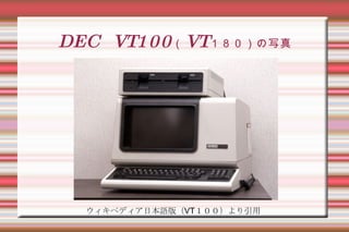 でも、「あまり向いていない」って「不可能」ではないよね・・・・・ 