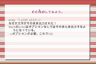 制限なしならお好きな言語で作ったプログラムを実行して終わり！なんてことになりかねない 