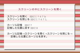 実際に何か作ってみよう① アニメを作ってみましょう 