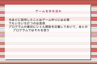 何か表示してみよう とりあえずなにか表示してみよう 