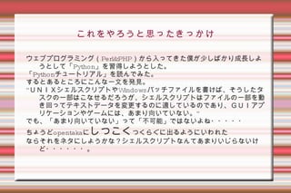 筑波大学情報科学類１年 