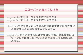 何か感じませんか？もっとやってみましょう。 