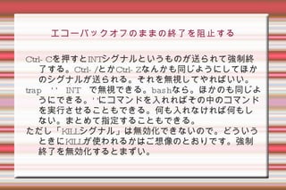 全画面表示はできないのかな？ 