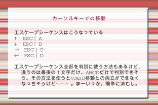全画面表示をする方法 きわめて簡単です。 全画面消去してから改めて表示すればいい。 