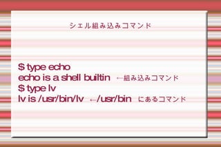 コンピュータの面白さをぁゃιく伝える闇の伝道師ｗ 