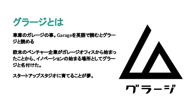 Lorawanでスマートシティと津久見データベースの提言