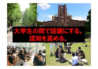 曽田正人さんの新連載タイトルとコミック帯コピーを考えよ インベスターz 第3巻の帯コピーと宣伝案を考えよ