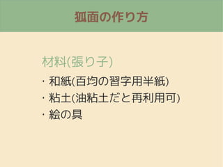 귽
?ͼ(پð뼈)
?ճ(ճÿ)
?}ξ
()
 