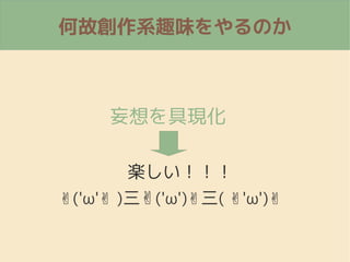 ιʄϵȤζΤ
S
?('' )? ?('')?( '')? ?
߬F
 