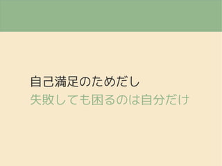 ԼΤ
ʧƤΤԷ֤
 