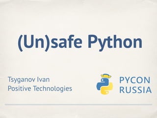 (Un)safe Python
Tsyganov Ivan
Positive Technologies
 