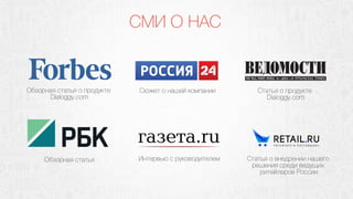 TookTook Agency