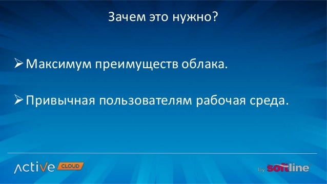 Приор бизнес приложение Приор бизнес приложение