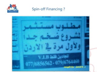 What is a Patent?It is an AGREEMENT between the GOVERNMENT and the INVENTOR The government gives the inventor the rightto EXCLUDE others (monopoly)from making, using, selling or importing the invention into the countryFor limited period (20 years)in turn, the inventor DISCLOSES the invention’s DETAILS to the publicWhat you disclose is what you protectThe Inventor has the Right tonot the right to make/use