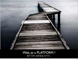 Mobile IPTV on the Web