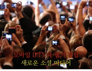 Mobile IPTV on the Web