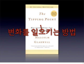 Mobile IPTV on the Web