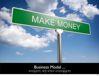 Mobile IPTV on the Web