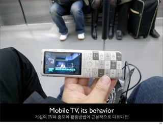 Mobile IPTV on the Web
