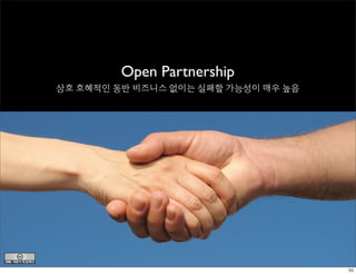 Mobile IPTV on the Web