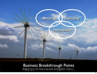 Mobile IPTV on the Web