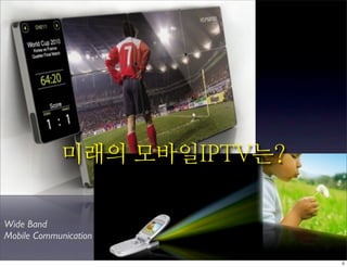 Mobile IPTV on the Web