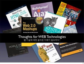 Mobile IPTV on the Web