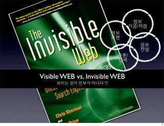 Mobile IPTV on the Web